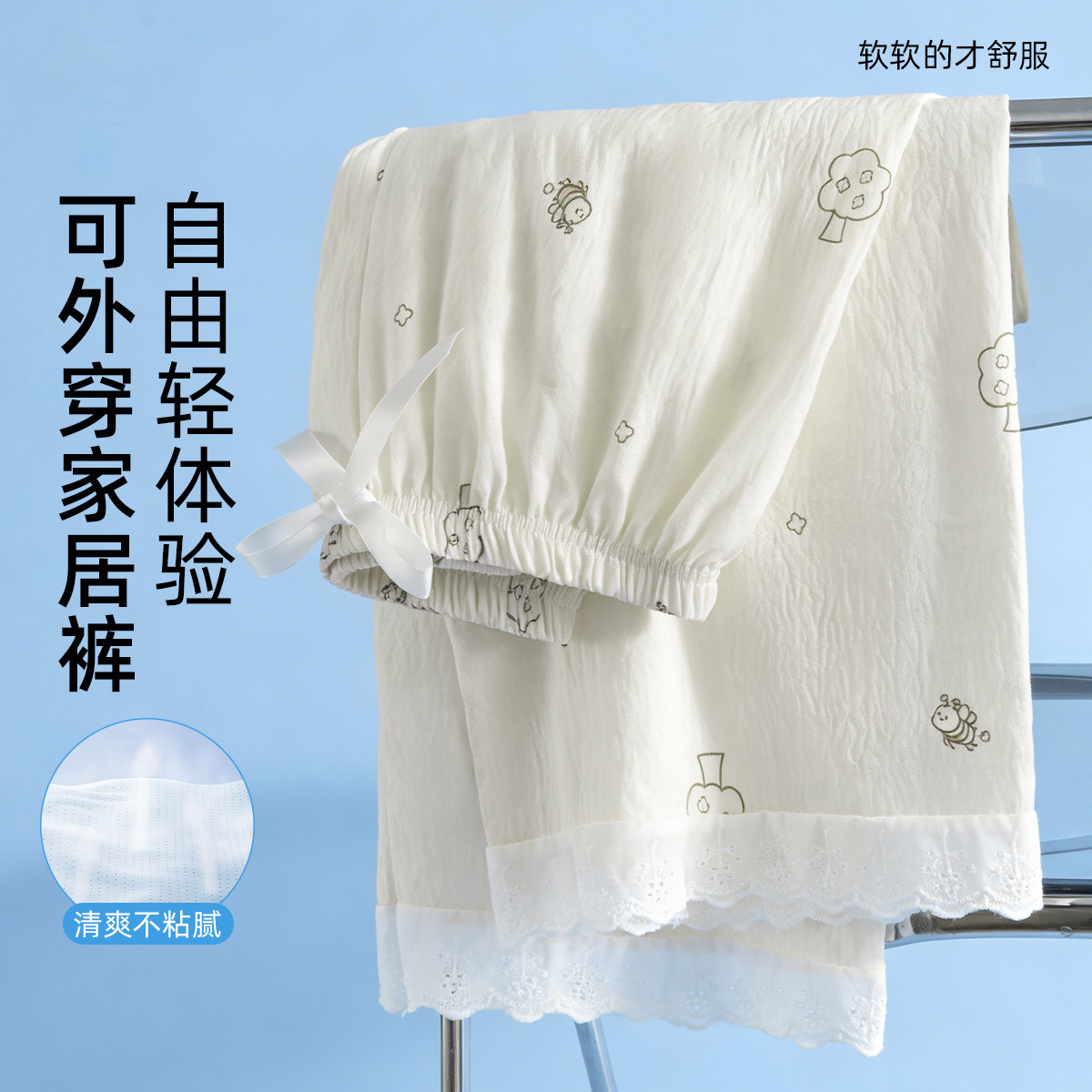 White bees (with lace)