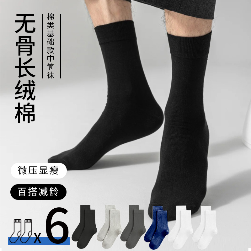 黑色+浅灰+深灰+藏青+白色*2