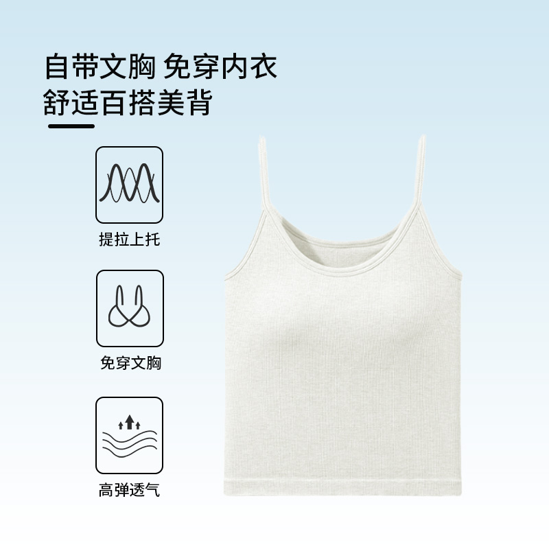 乳白色