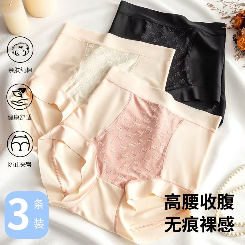 奶肤+豆沙+黑色