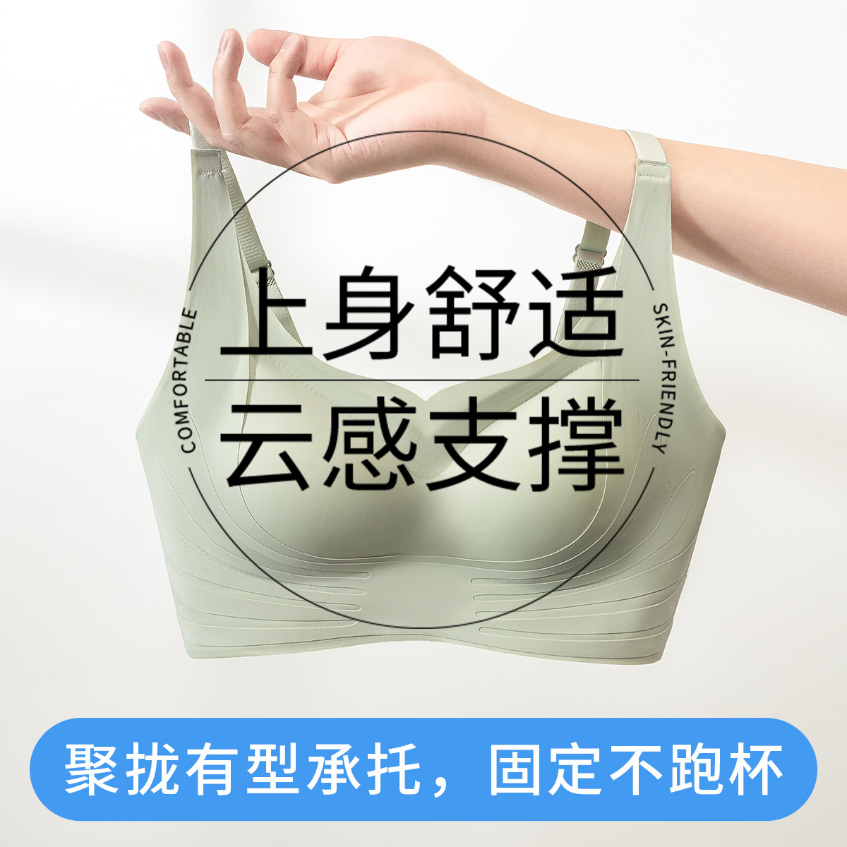 Green [Collecting Accessory Milk]