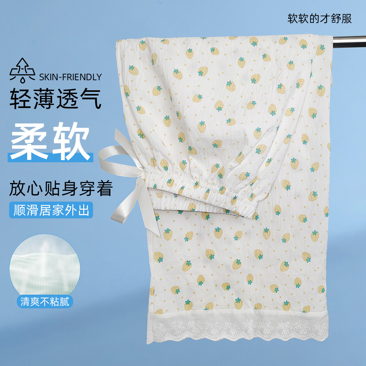 黄草莓