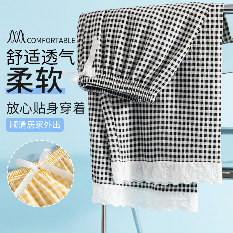 粉色格子