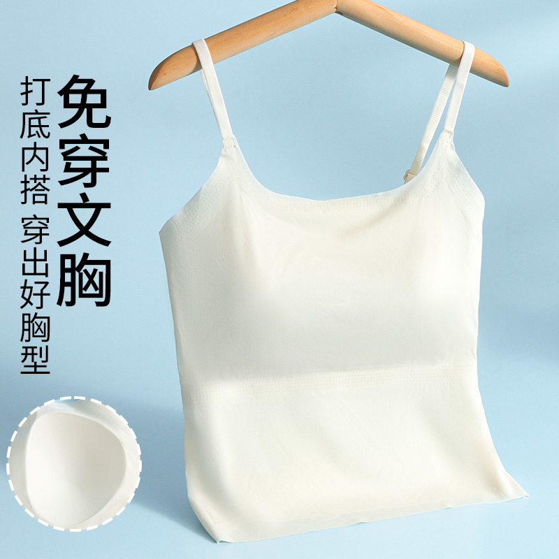 奶白