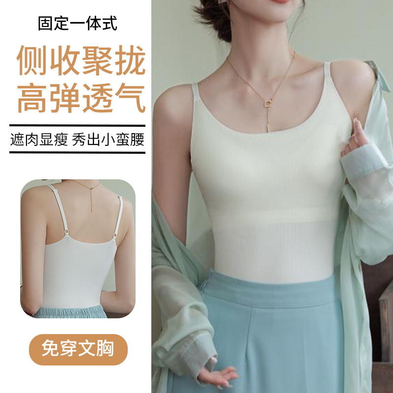 奶白