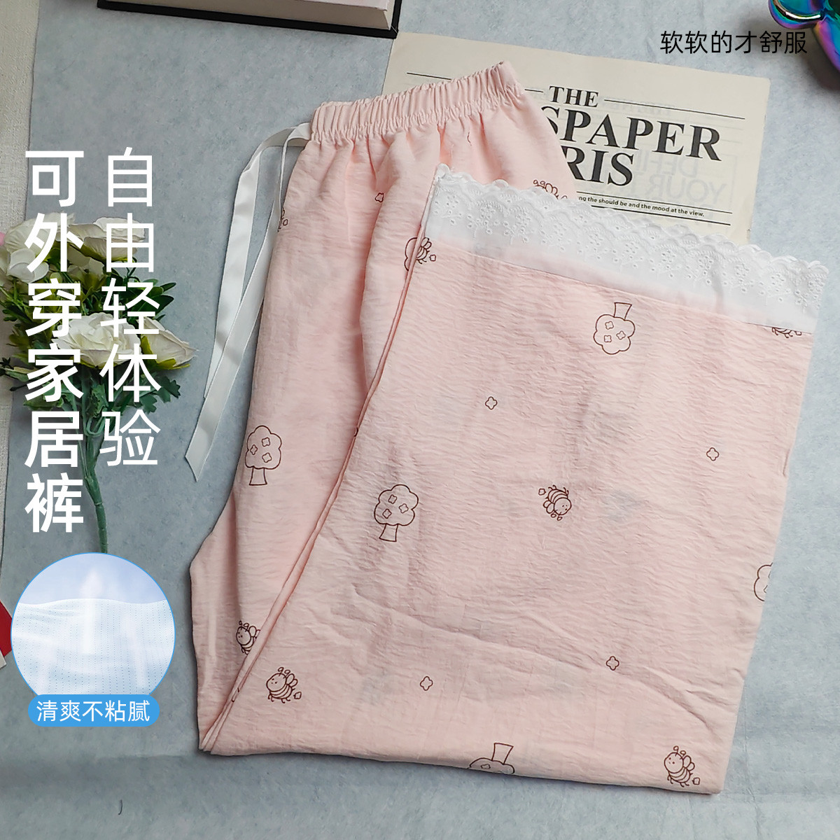 Pink bees (with lace)