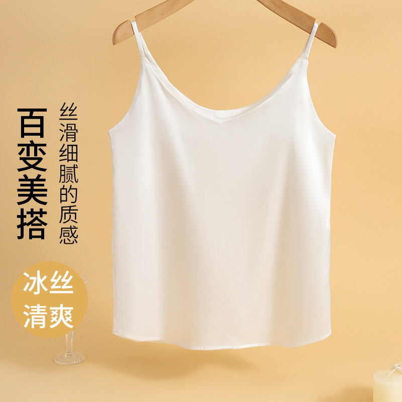 白色
