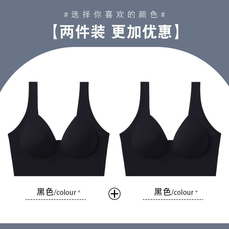 Black Black