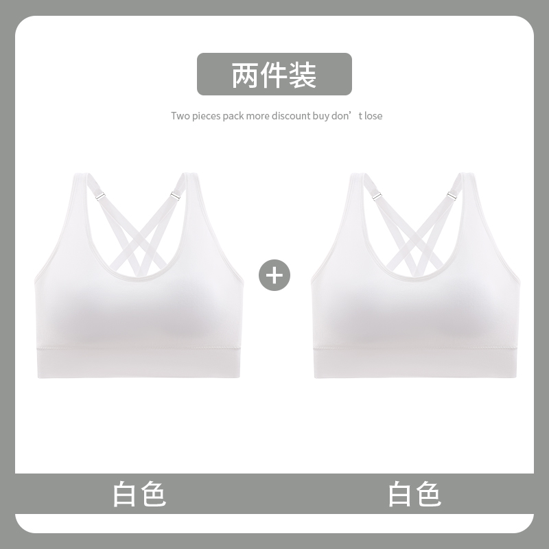 White White