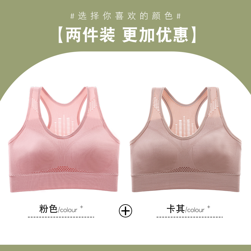Pink Khaki Color