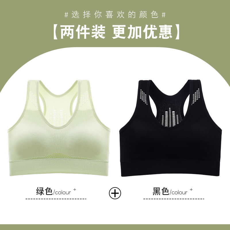 Greenish Black