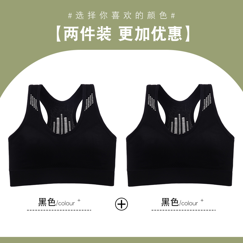 Black Black
