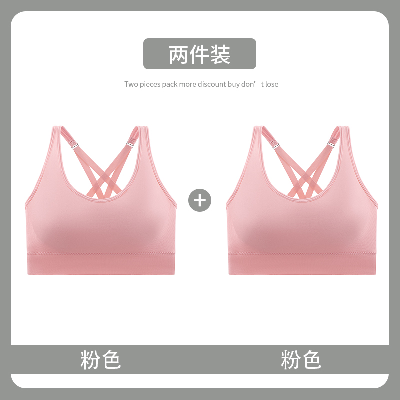 Pink Pink