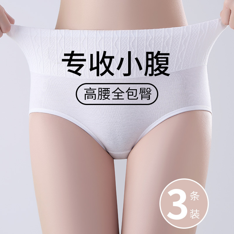 小格棉白+小花棉白+燕麦棉白