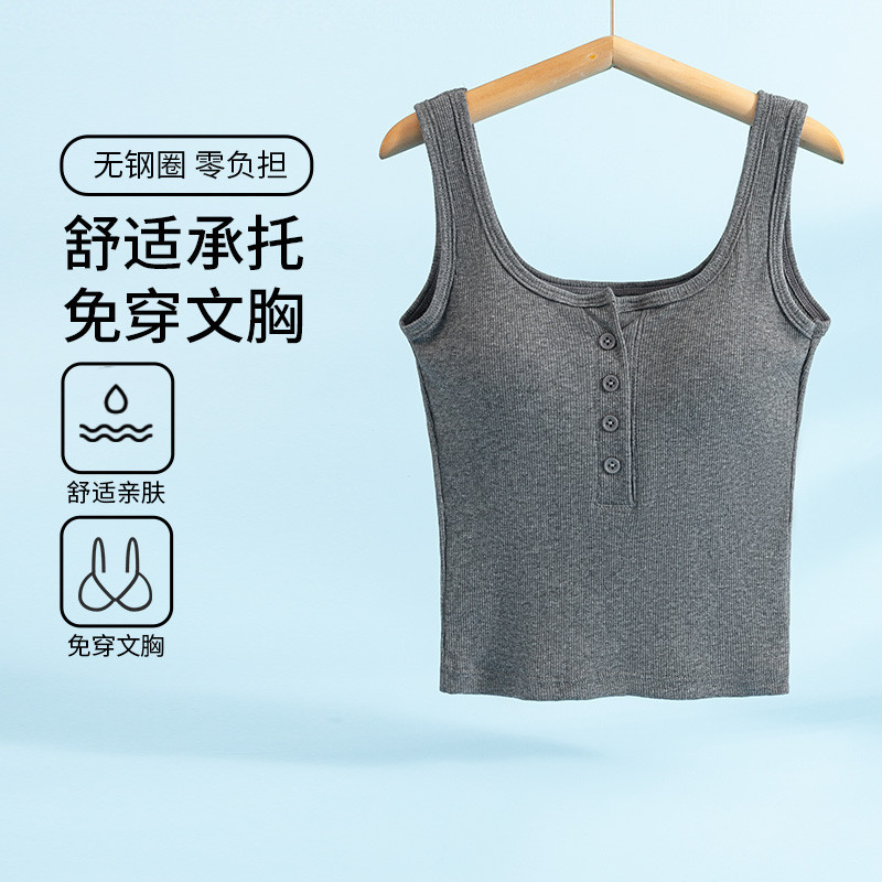 U型领-麻灰