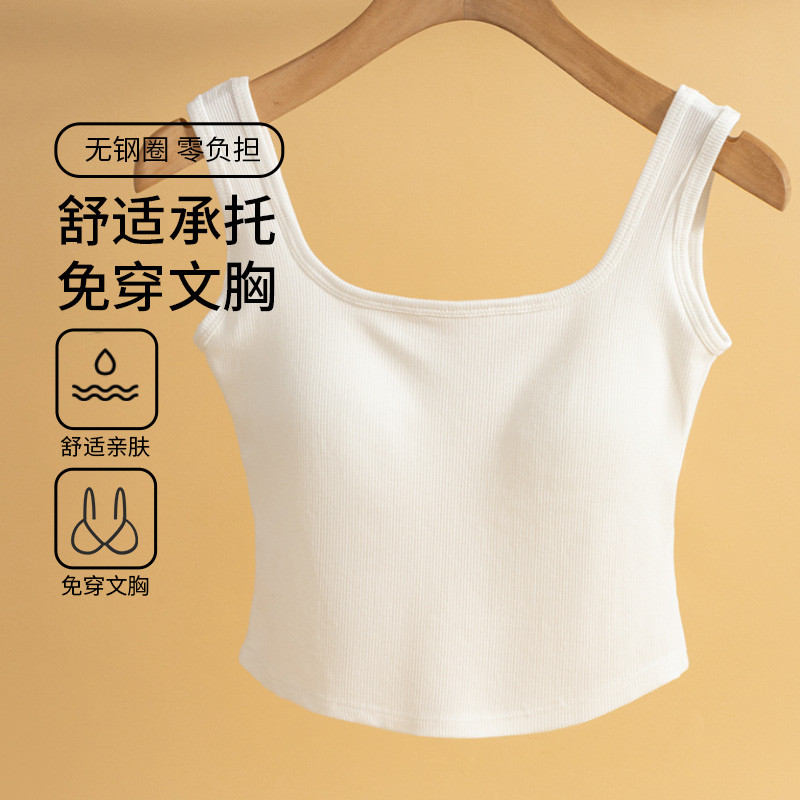 白色