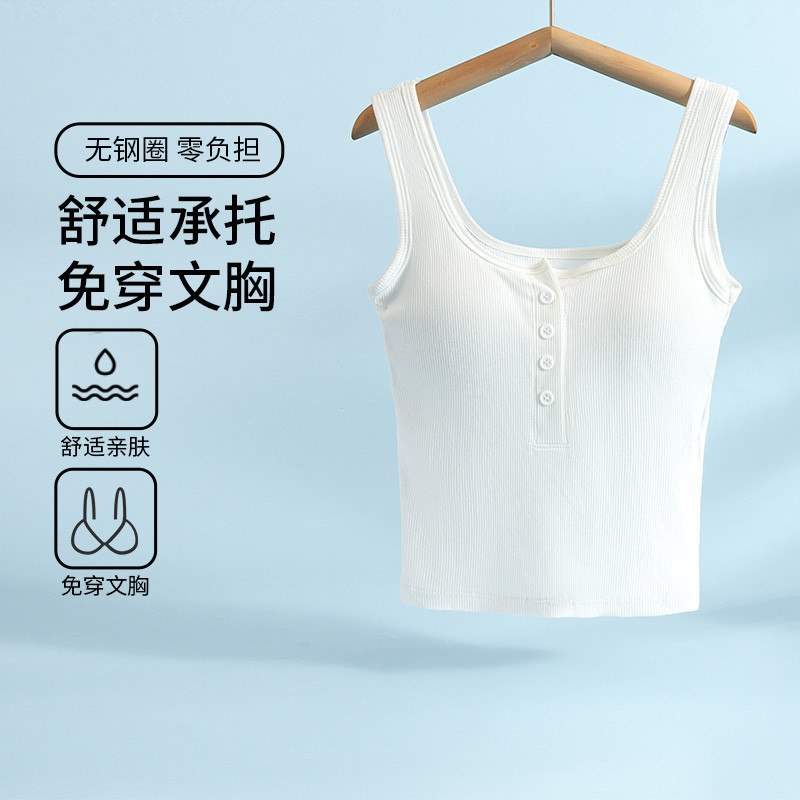 U型领-白色