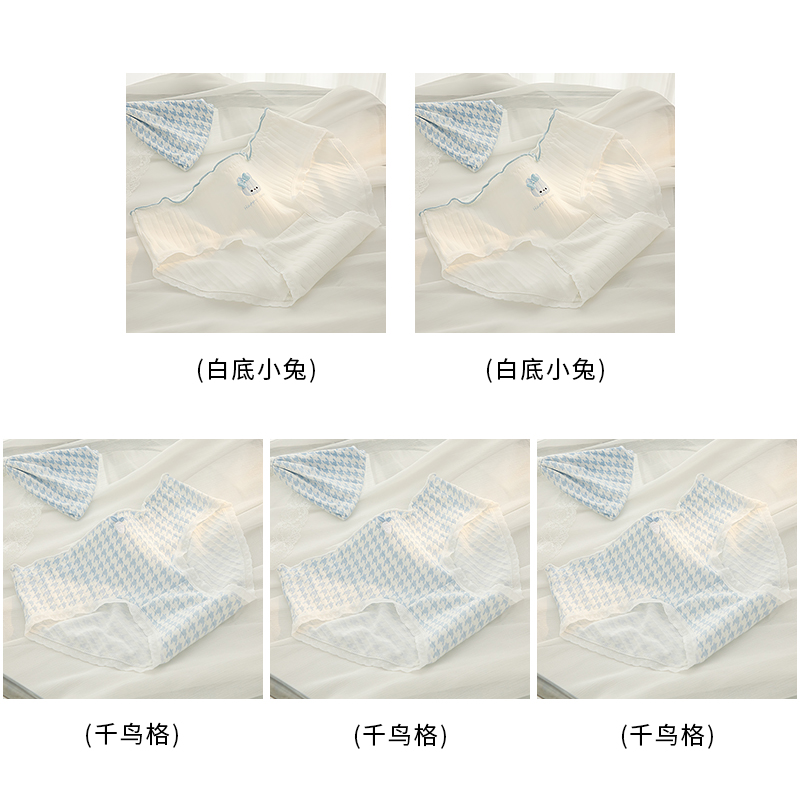 Thousand Bird Grid 3+white Background Bunny 2