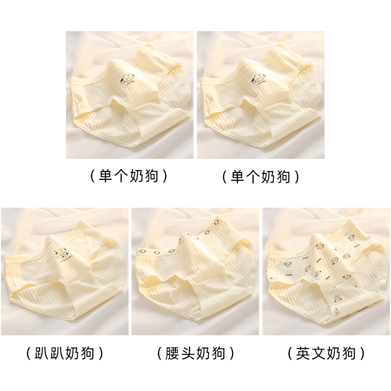 Single Milk Dog 2+Lying Milk Dog+Waist Head Milk Dog+English Milk Dog