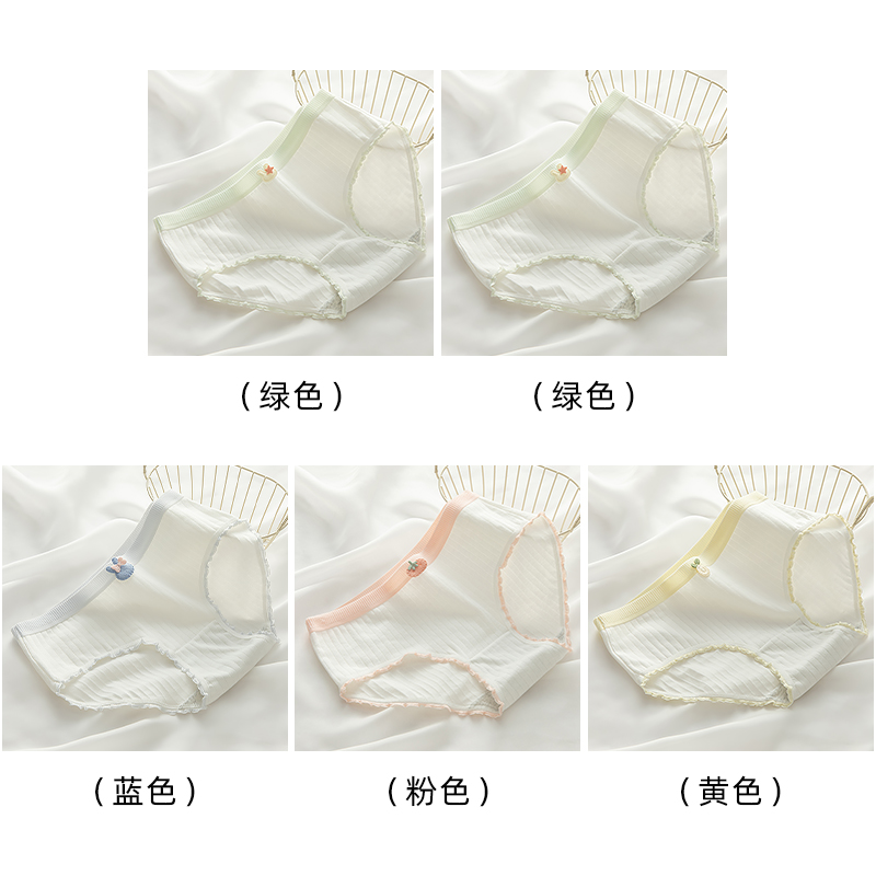 Green 2+Blue+Yellow+Pink