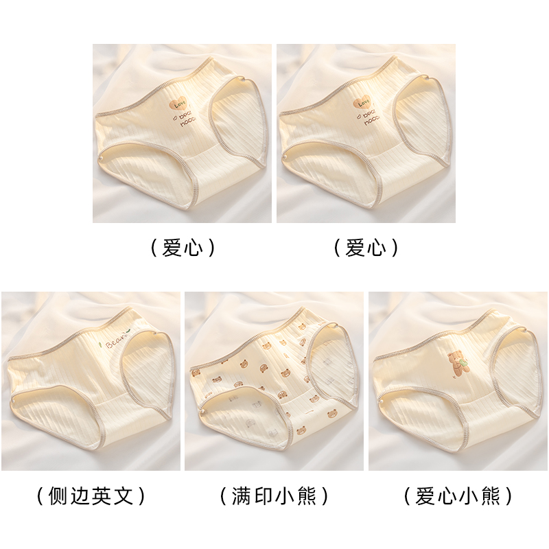 Love 2+Full Print Bear+Love Bear+Side English