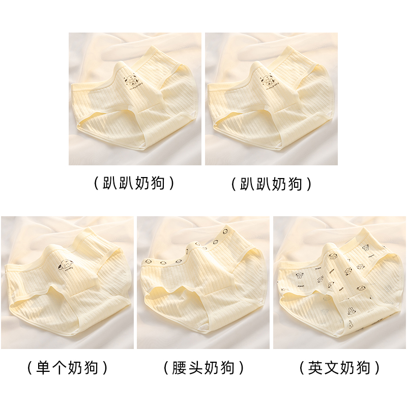 Single Milk Dog+prone Milk Dog 2+waist Head Milk Dog+English Milk Dog