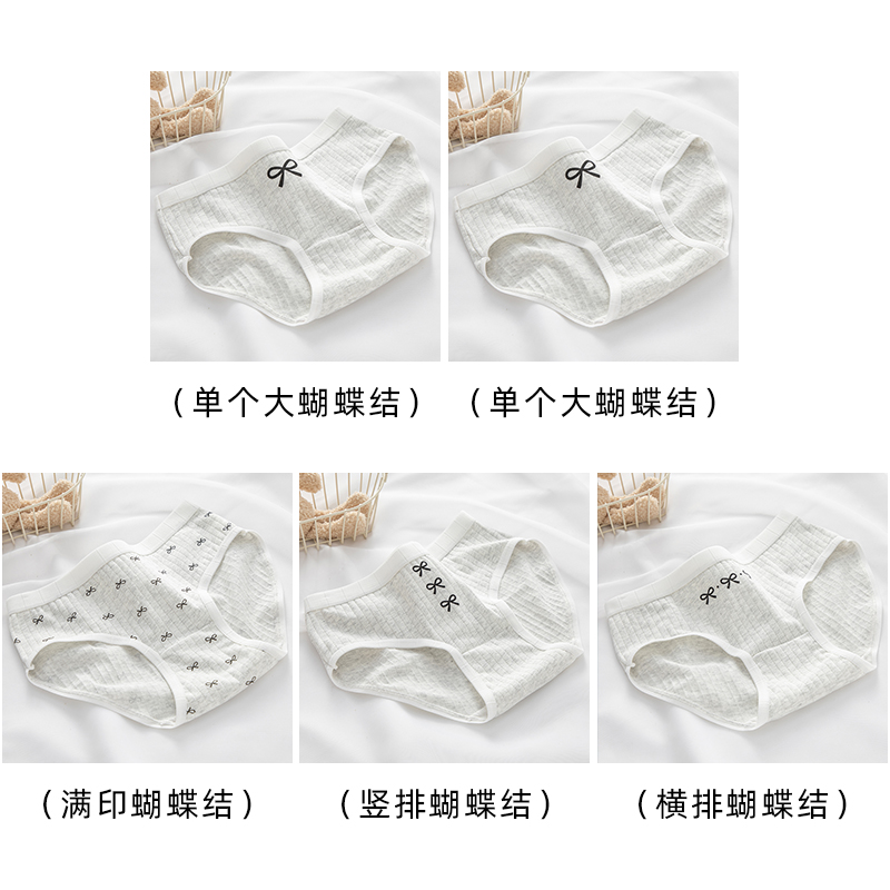 Single Large Bow 2+fully Printed Bow+vertical Bow+horizontal Bow