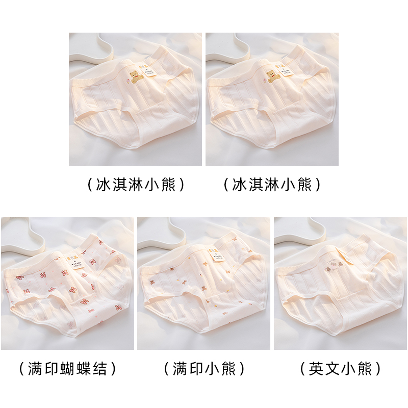 Full Printed Bow+ice Cream Teddy Bear 2+full Printed Teddy Bear+English Teddy Bear