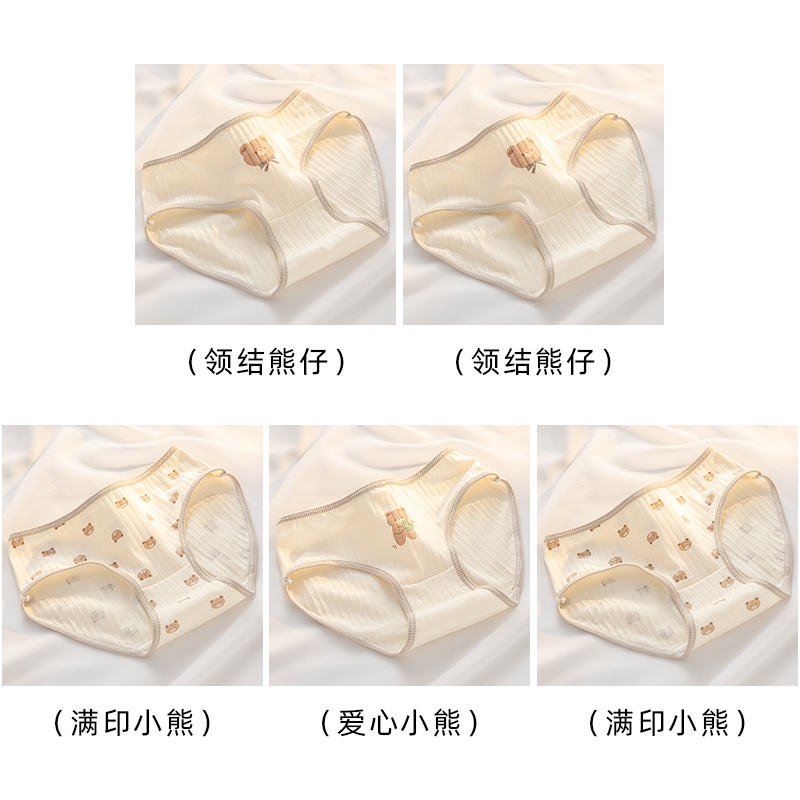 Love Bear+Bow Tie Bear 2+Full Print Bear 2