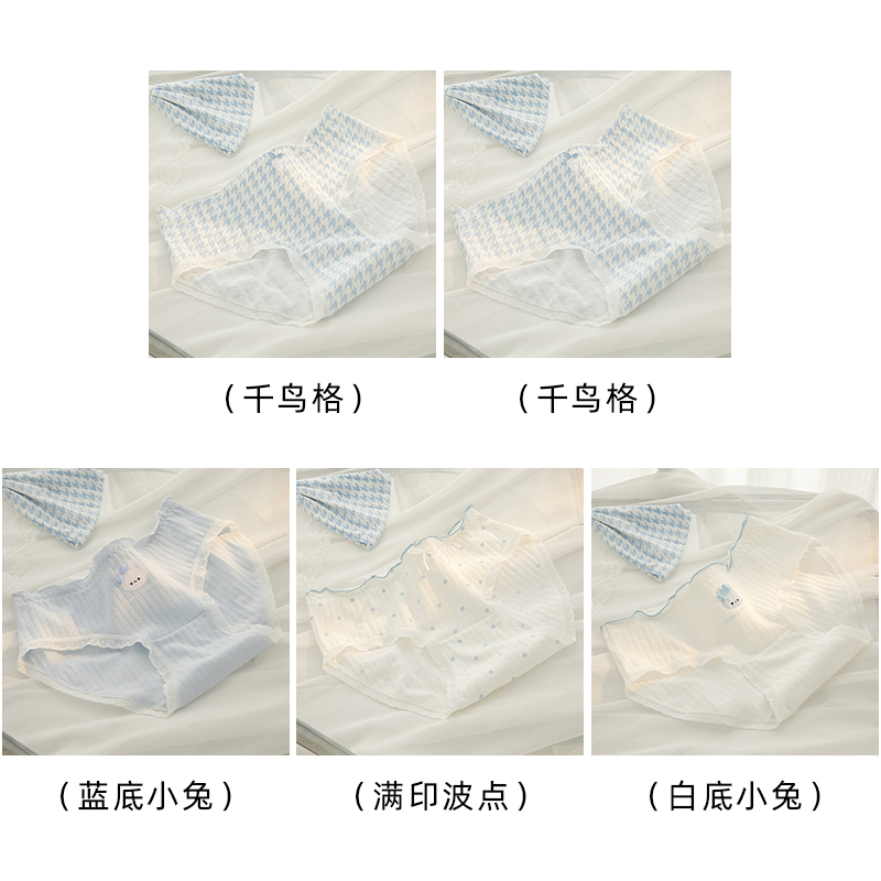 White Background Bunny+Blue Background Bunny+Full Printed Dots+Thousand Bird Grid 2