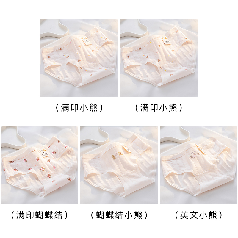 Bow Bear+Full Printed Bow Bear+Full Printed Bear 2+English Bear