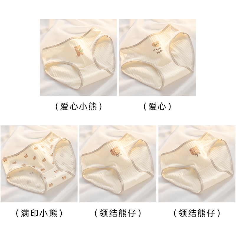 Bow Tie Teddy Bear 2+Love Teddy Bear+Full Printed Teddy Bear+Love