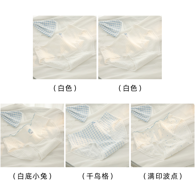 White 2+White Background Bunny+Thousand Bird Grid+Full Printed Dots