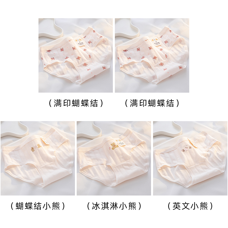 Full Printed Bow 2+bow Bear+ice Cream Bear+English Bear