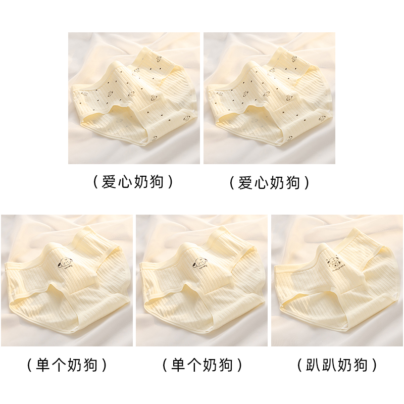 Love Milk Dog 2+Single Milk Dog 2+Lying Milk Dog