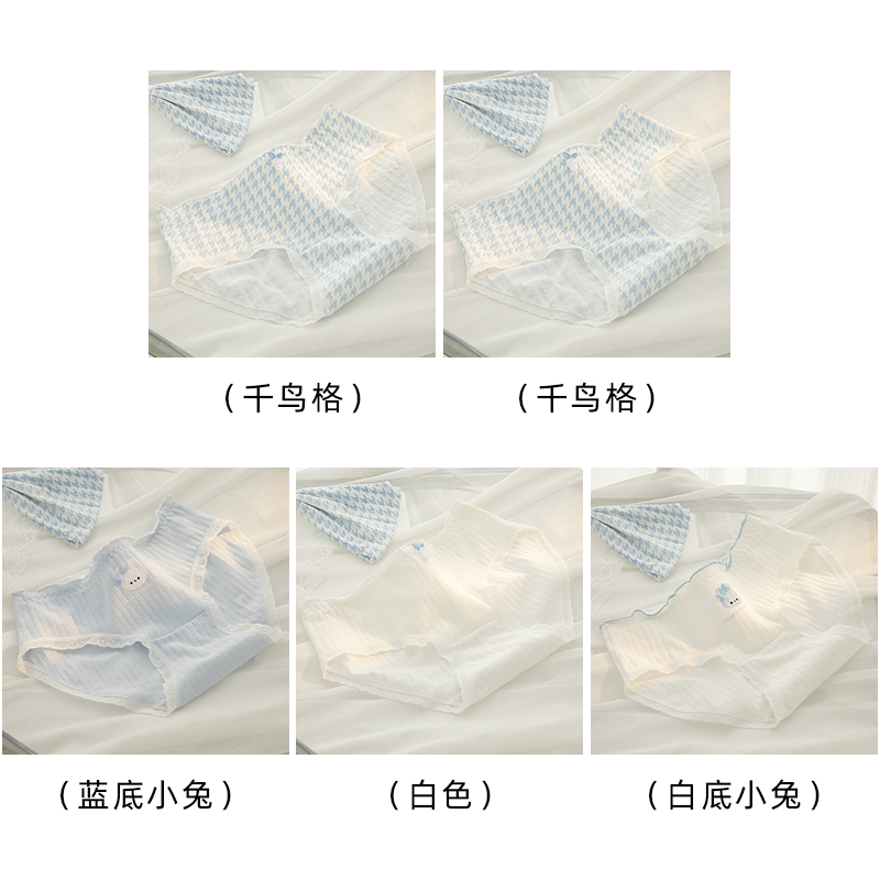 Thousand Bird Grid+Thousand Bird Grid+Blue Background Bunny+White Background Bunny