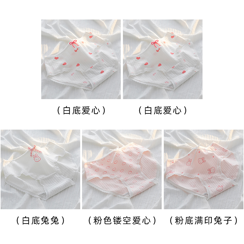 White Bottom Love 2+white Bottom Rabbit+pink Hollow Love+foundation Make-up Printed Rabbit