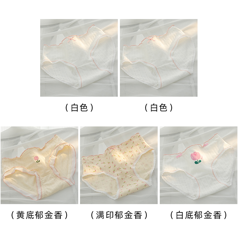 White 2+Yellow Background Tulip+Full Printed Tulip+White Background Tulip