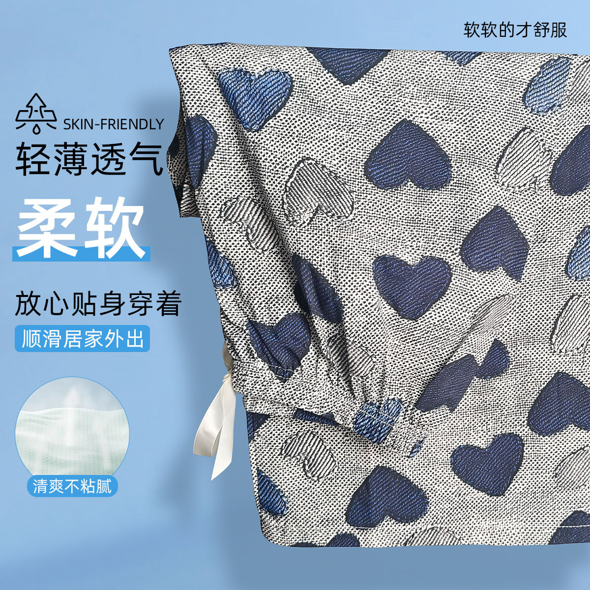 blue heart