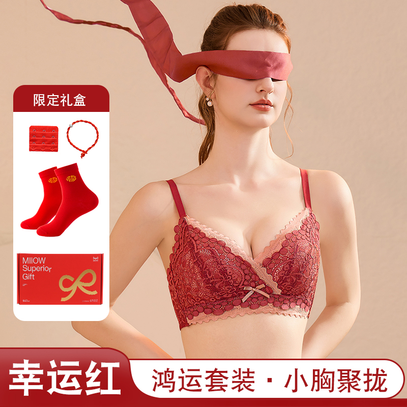 Hongyun Wine Red