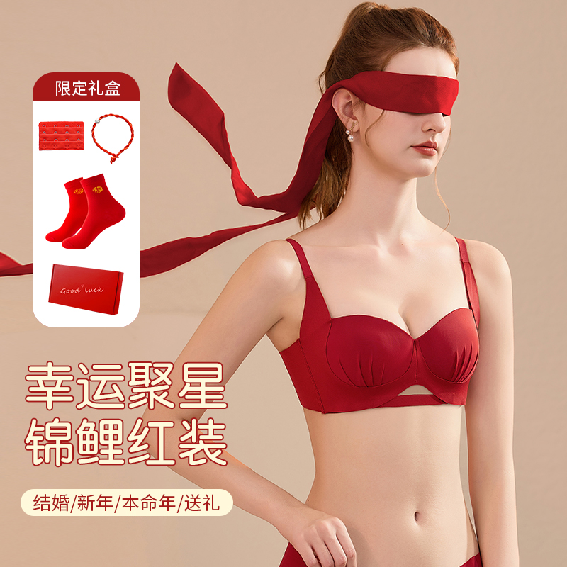 2636 Hongyun Wine Red