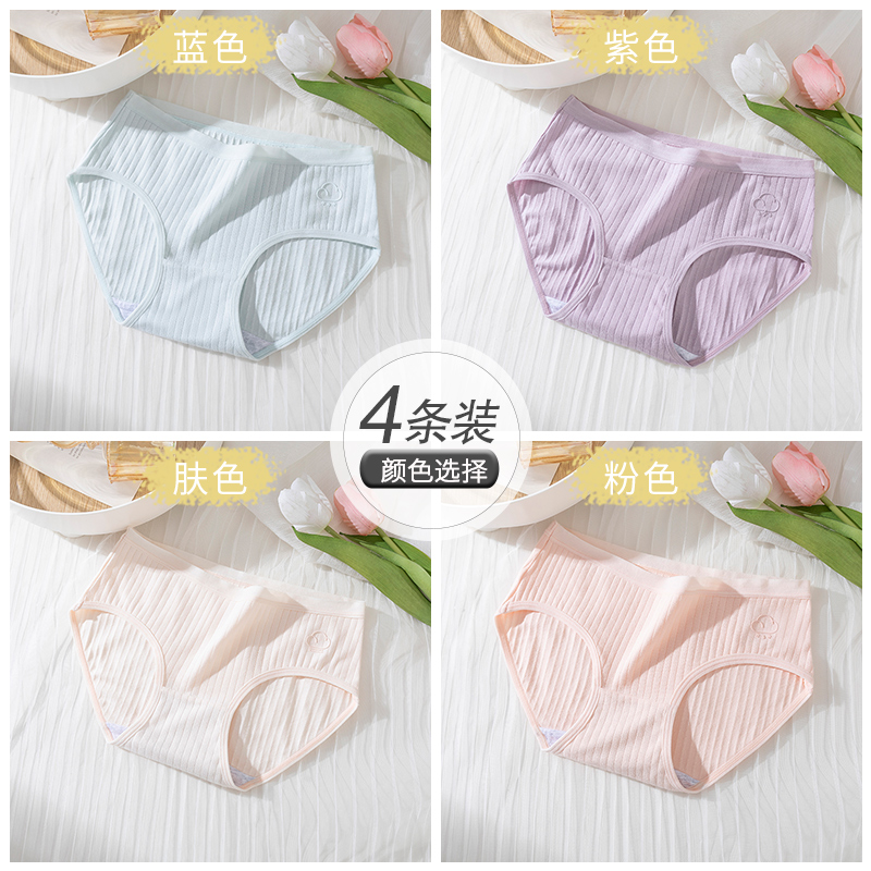 蓝色+紫色+肤色+粉色