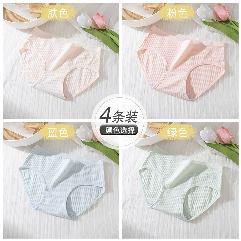 肤色+粉色+蓝色+绿色