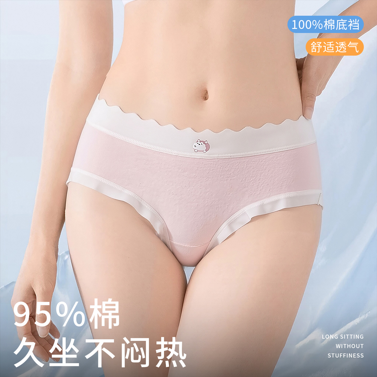 浅粉+蓝色+肤色