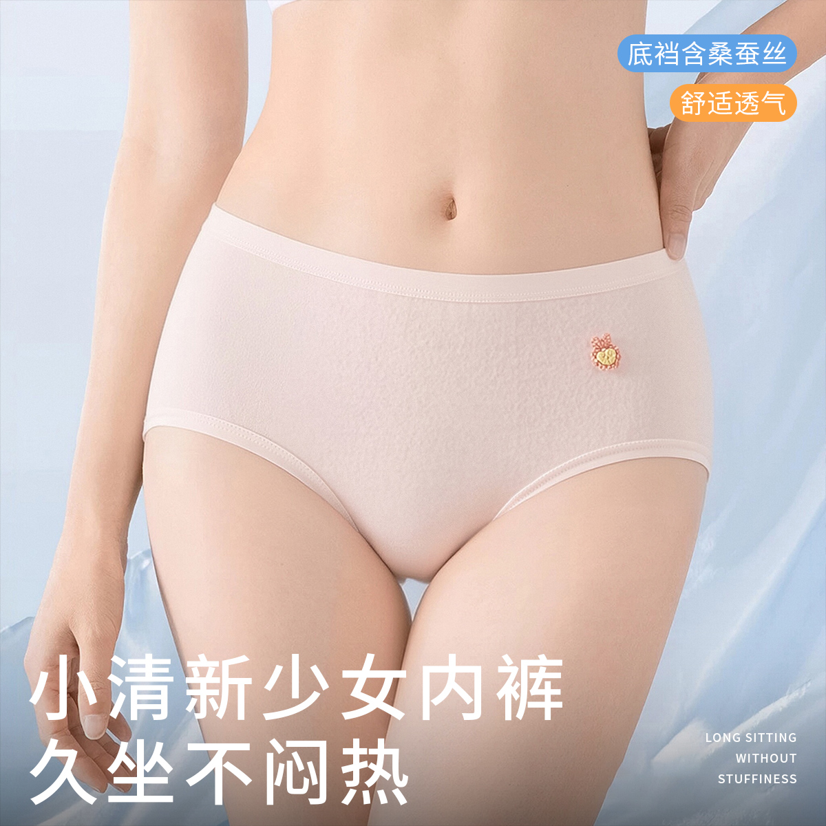 粉色+蓝色+绿色+浅肤+浅黄
