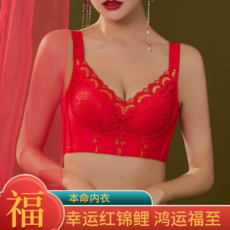 红色