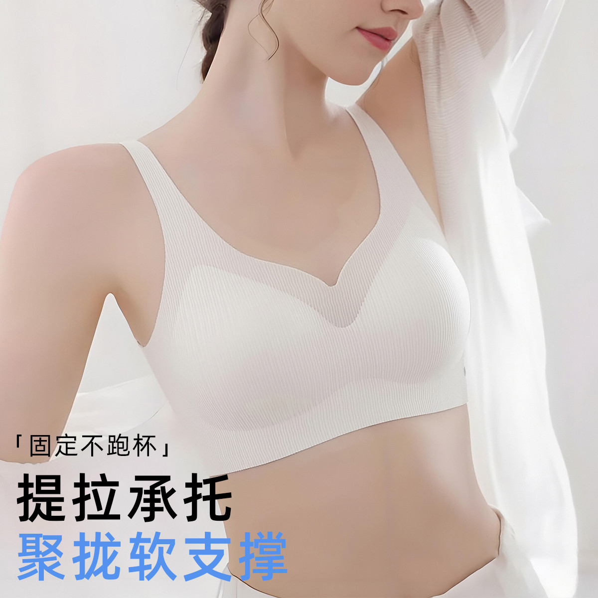 奶白