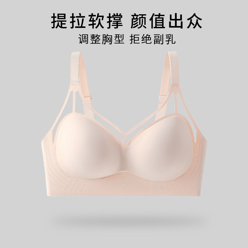 粉肤色