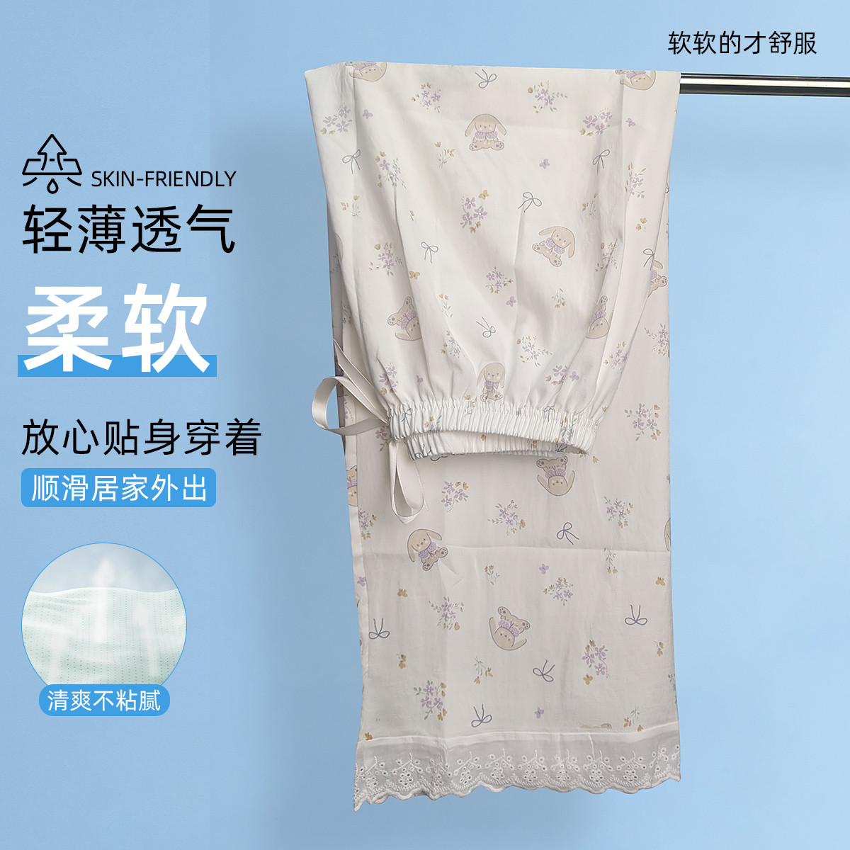 Purple Little Flower Rabbit Pants (with Lace)