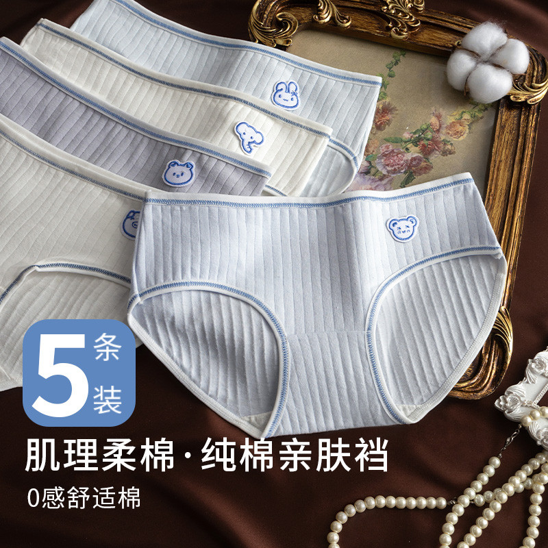 White Elephant+White Pig+Grey Blue Bear+Sky Blue Rabbit+Sky Blue Bear